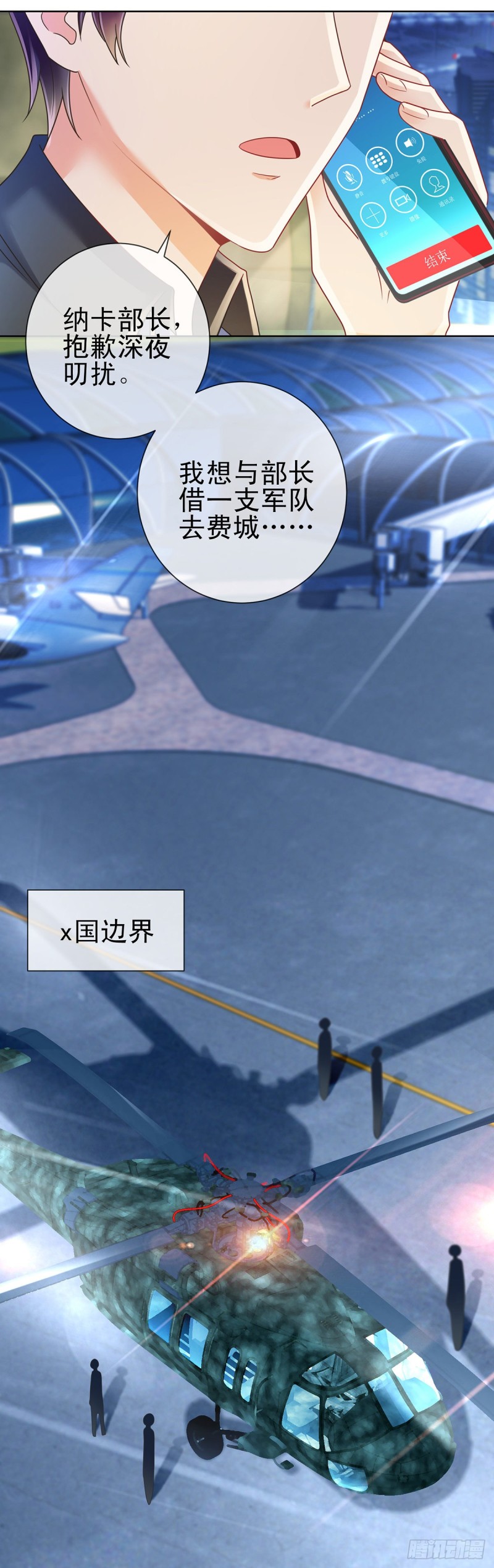 第185话 劫持陆夫人2