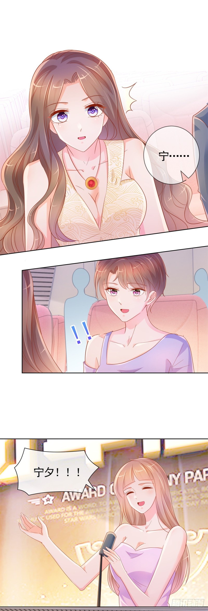 第330话 永远的配角5