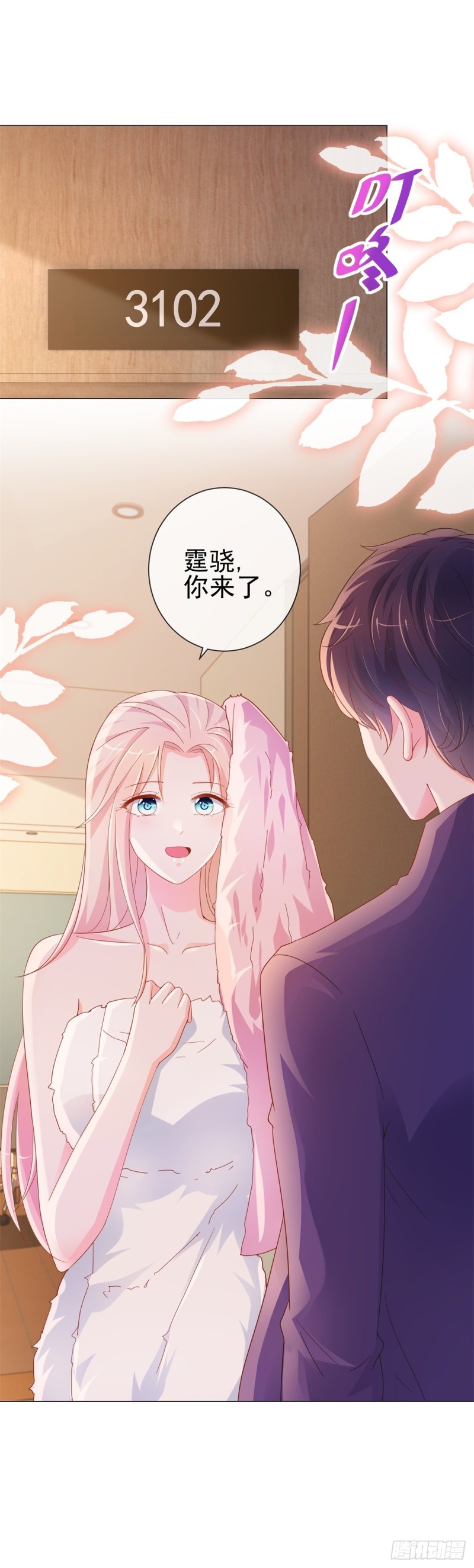 第302话 将计就计15