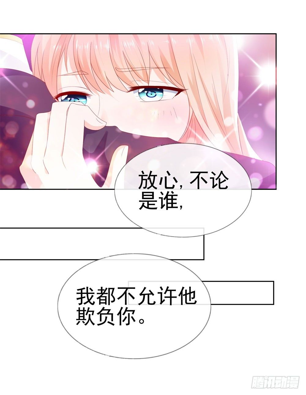 第16话 你已经做得很好了33