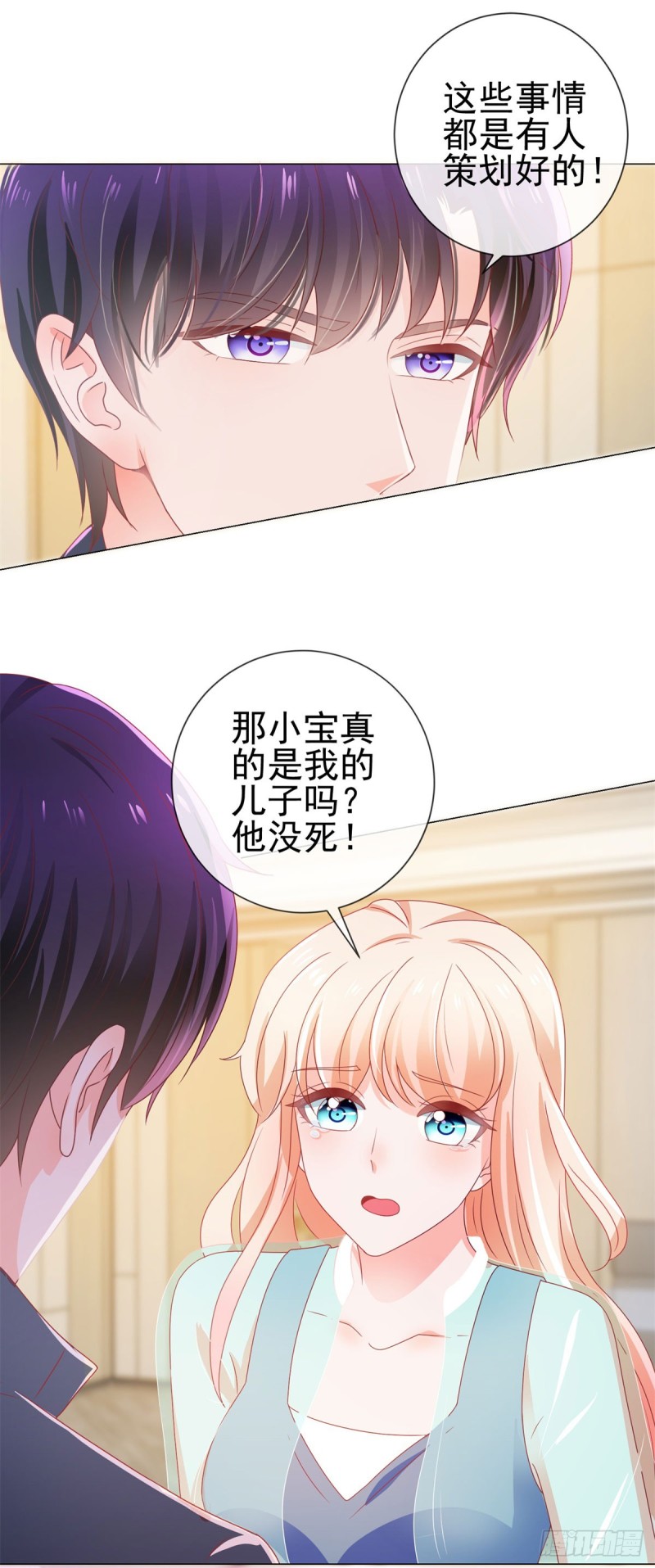 第142话 小宝是宁夕的孩子5