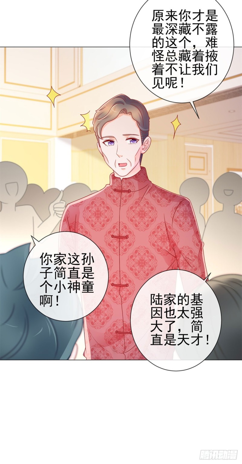 第226话 学神附体6