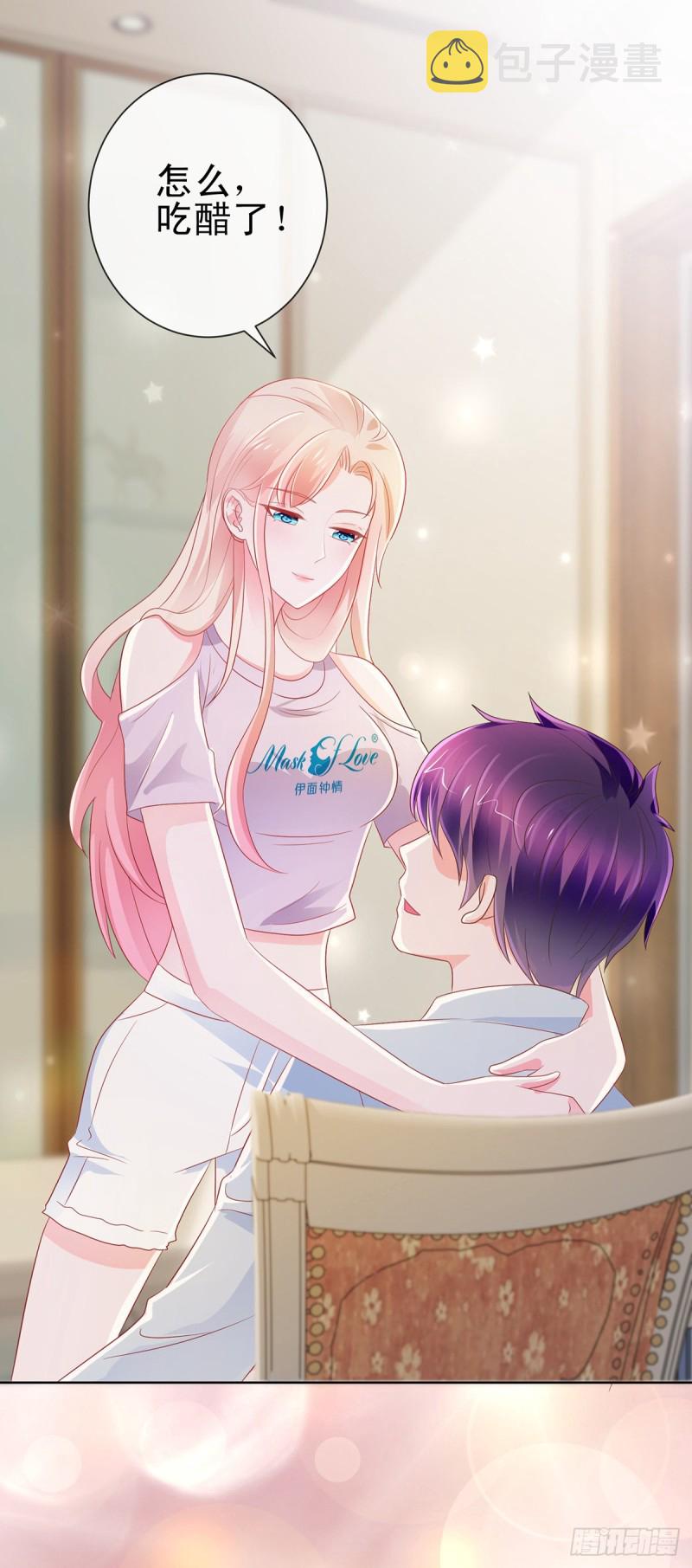 第171话 你怎么这么好吃19