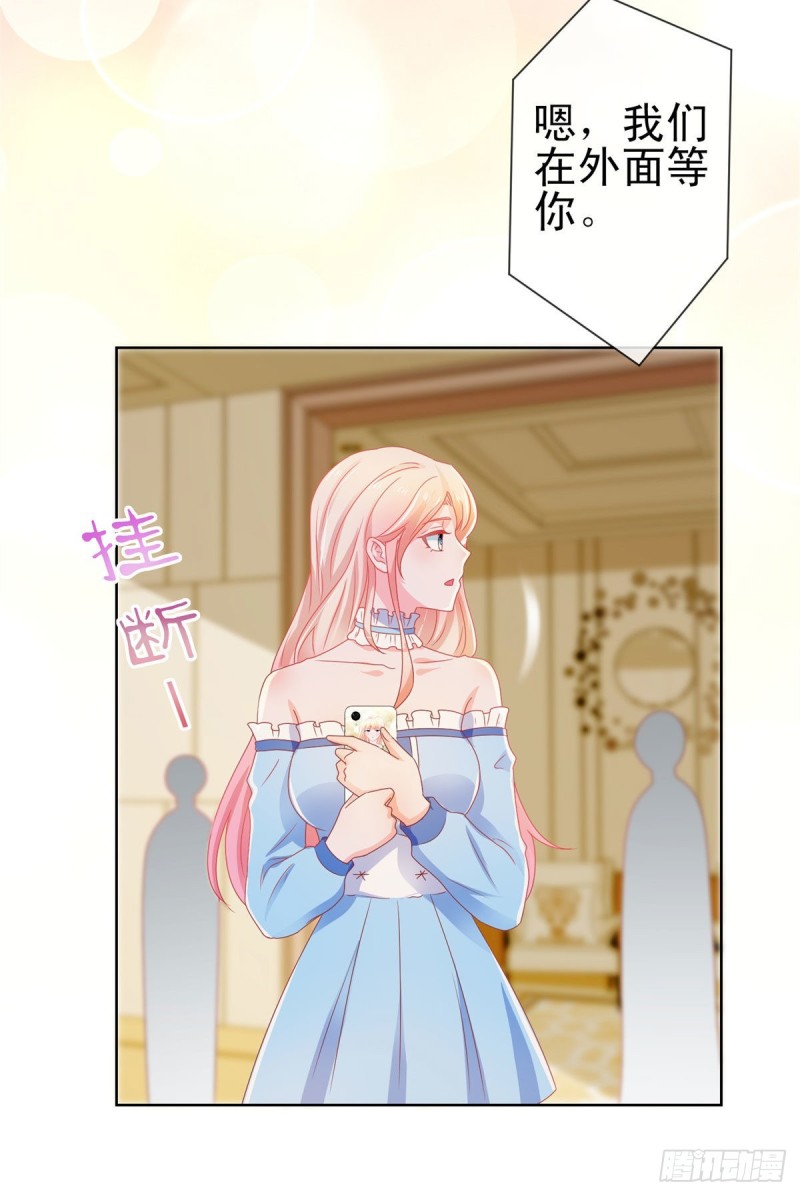 第170话 陆氏到访18