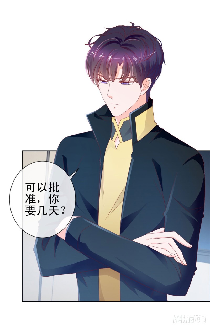 第104话 都怪学生学艺不精28