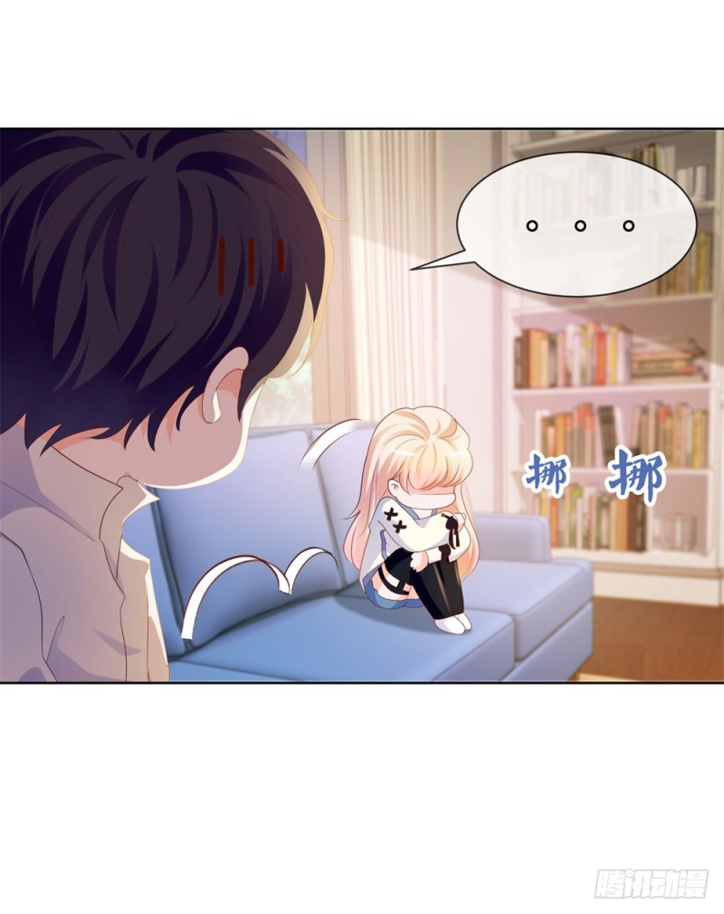 第69话 你在撒娇吗？43