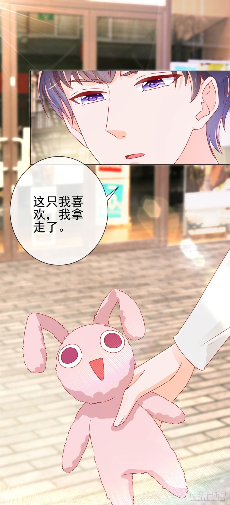 第235话 爱他心甘情愿9