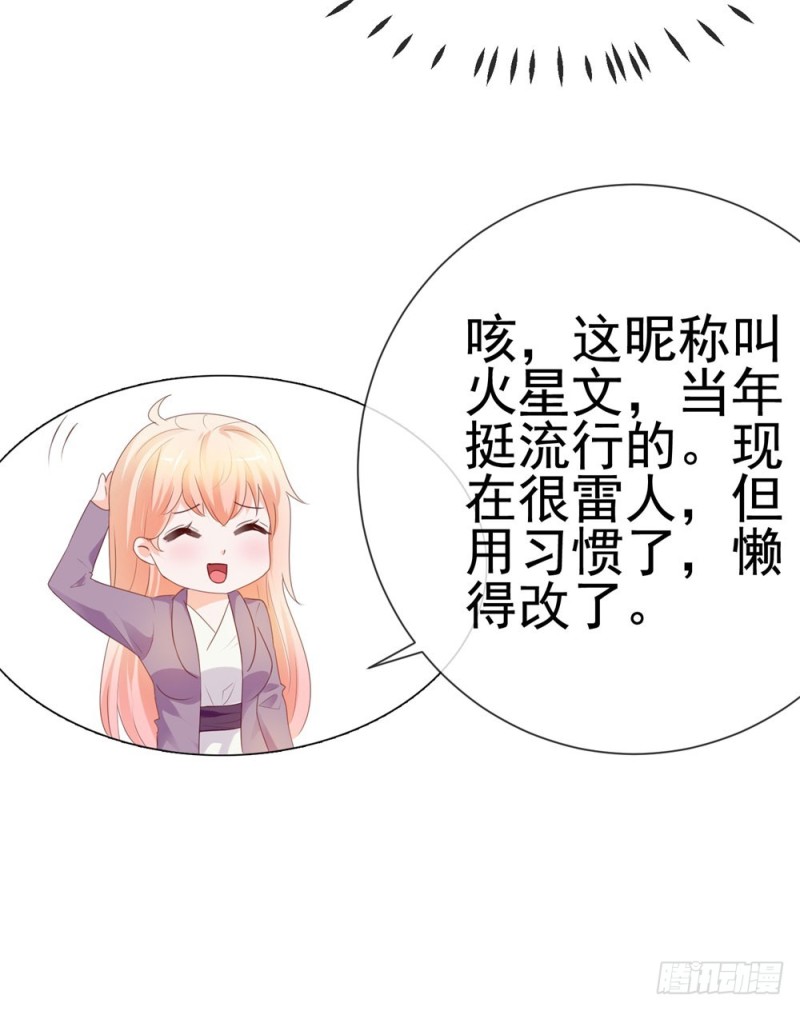 第49话！ 一起来拍照吧35
