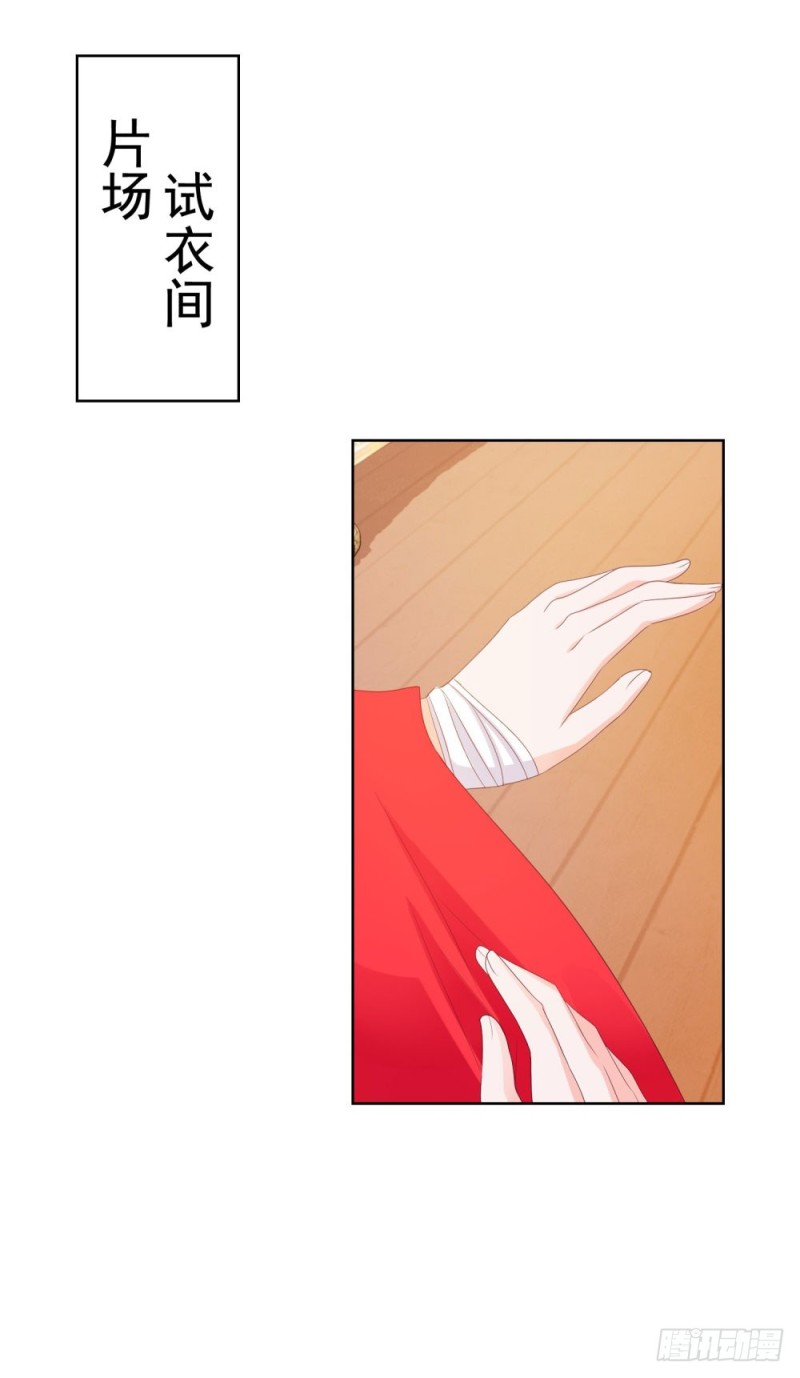 第36话 人言可畏16