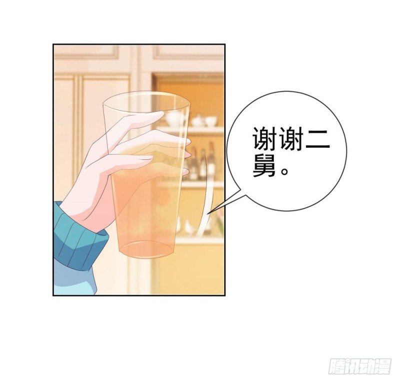 第41话 就是我的前女友25