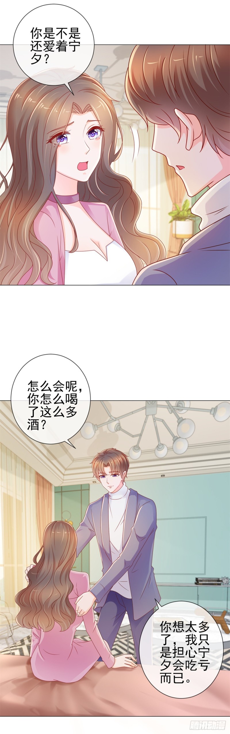 第221话 别撩我，我把持不住13