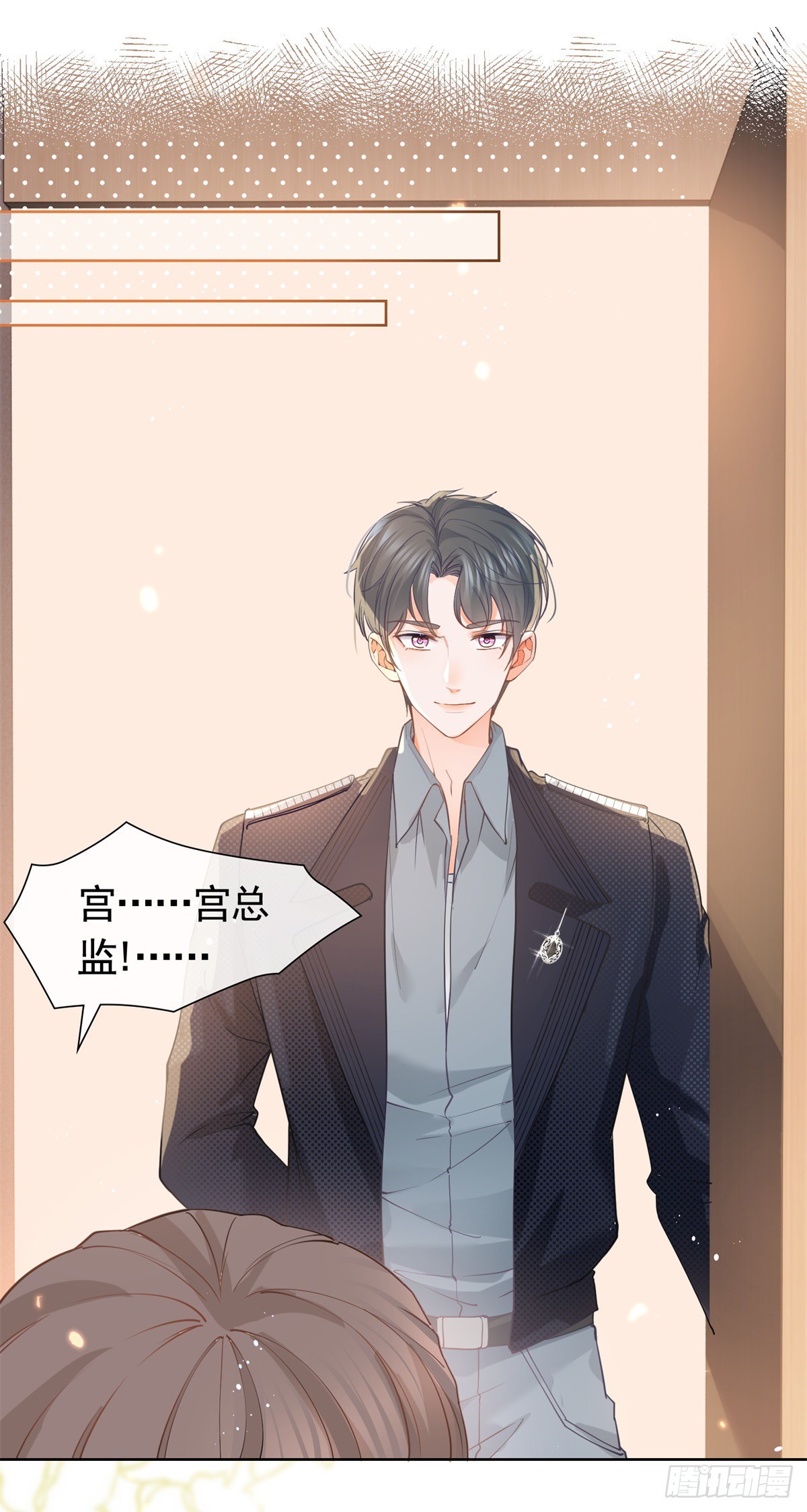 第367话 老板回来了！1
