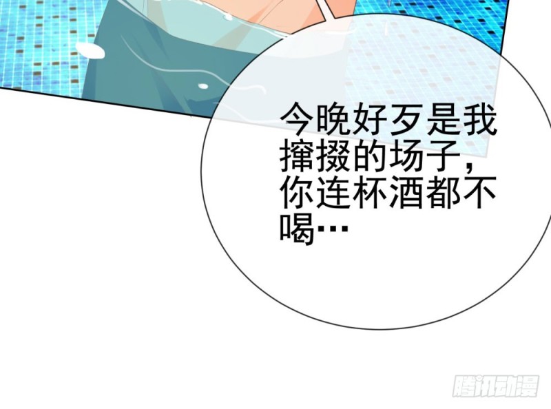 第62话 哥，你剧本是不是没拿对12