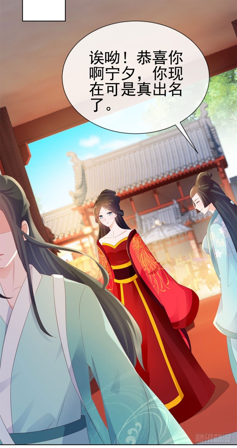 第36话 人言可畏24