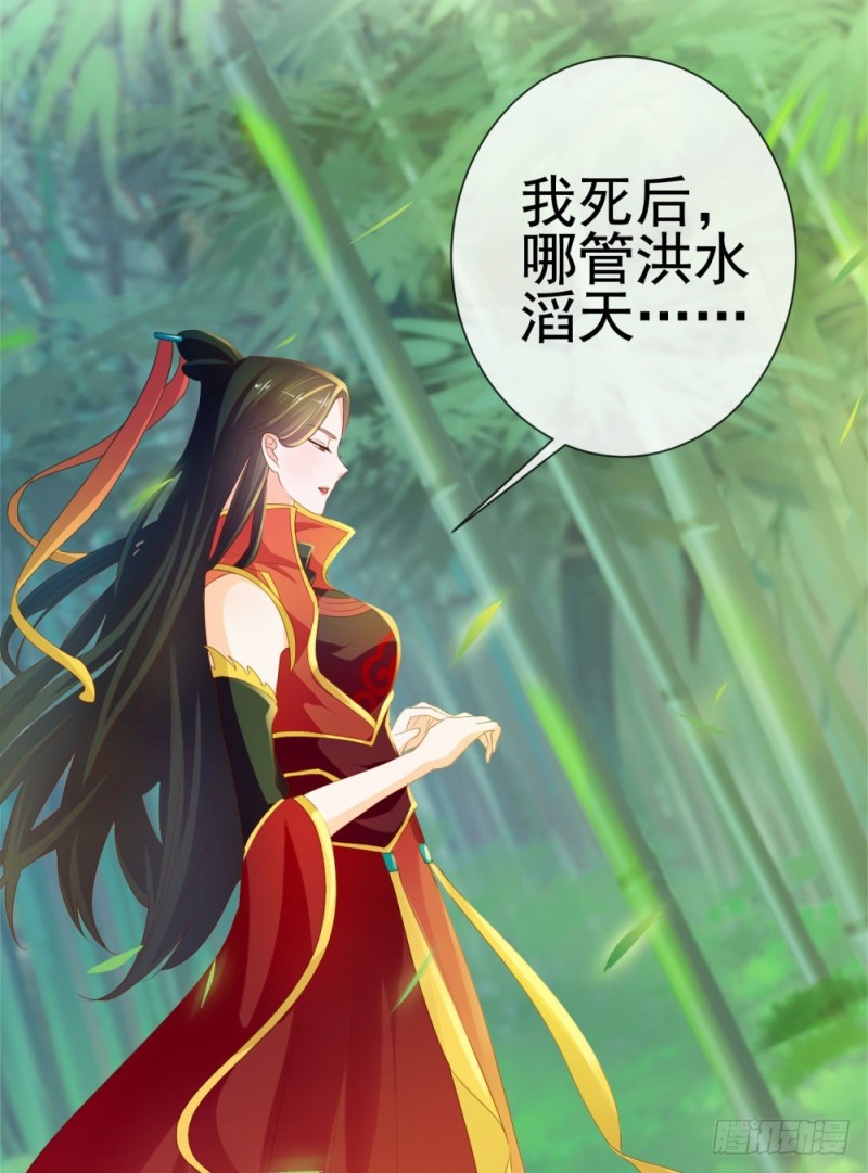第59话 “清纯”欲女19