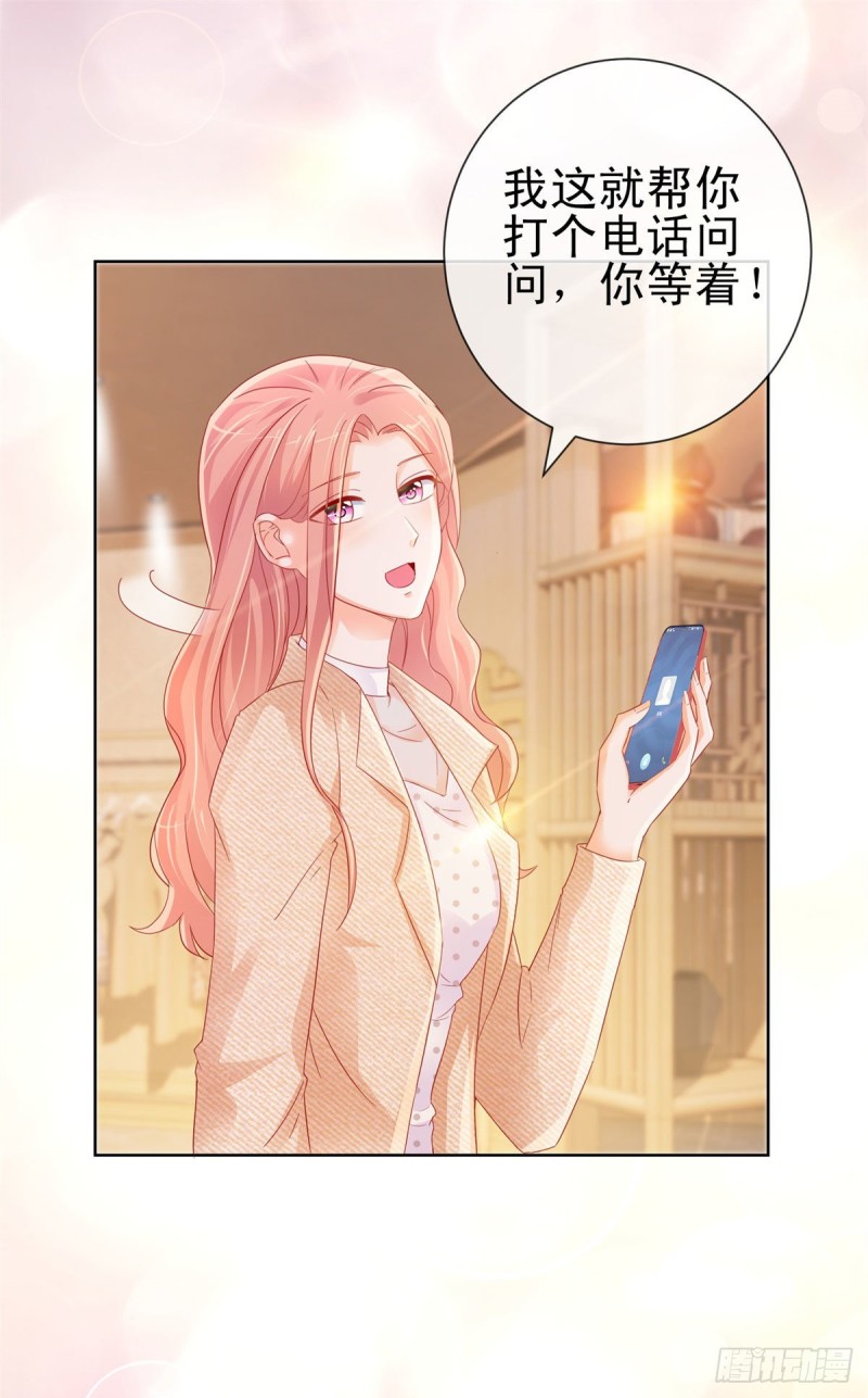 第254话 则灵的幕后老板？22