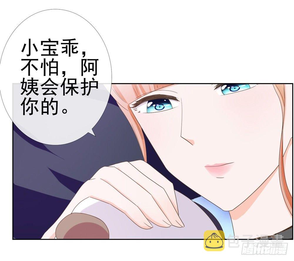 第8话 嫂子你就跟我们回家吧10