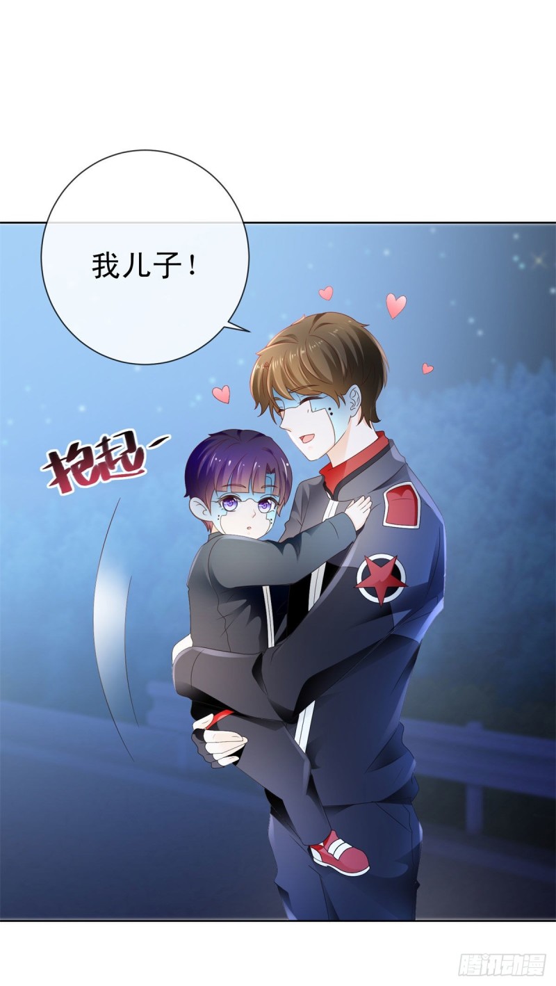第118话 我老婆肯定是美人22
