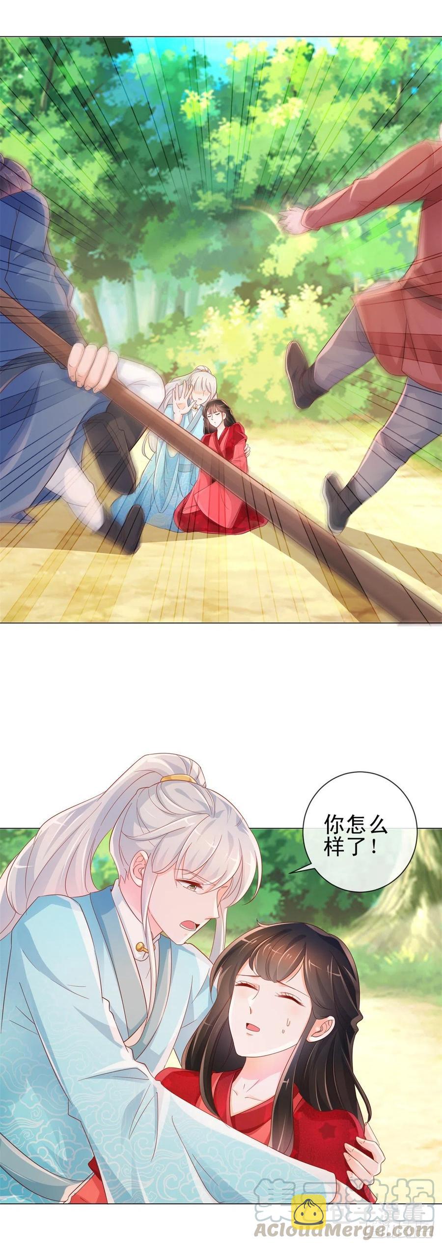 第323话 公开小白脸的身份20