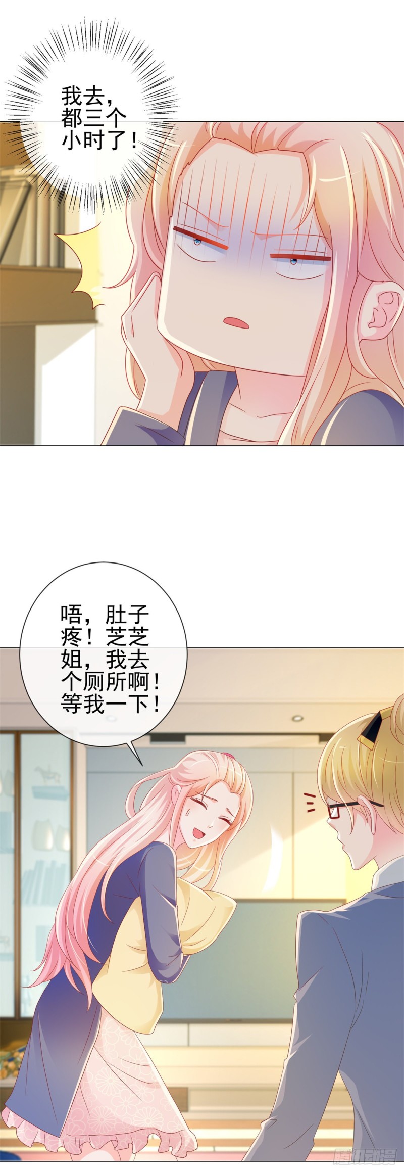 第206话 娱乐圈的潜规则15