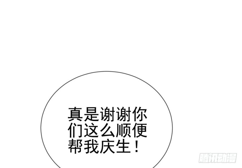 第57话 塑料盟友20