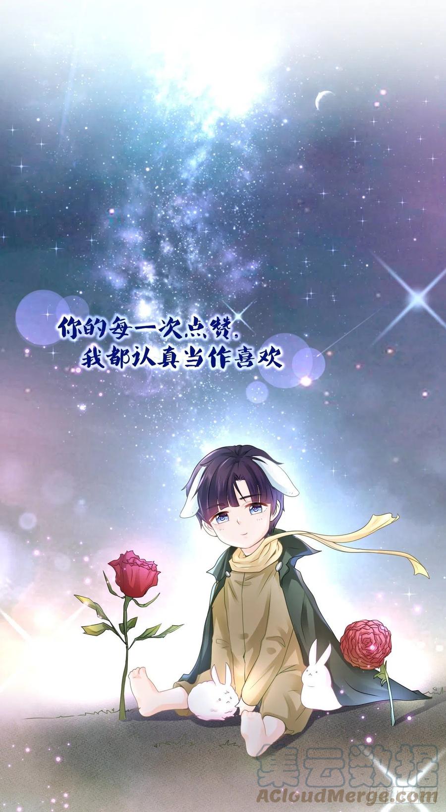 第355话 最爱的人唤醒她30