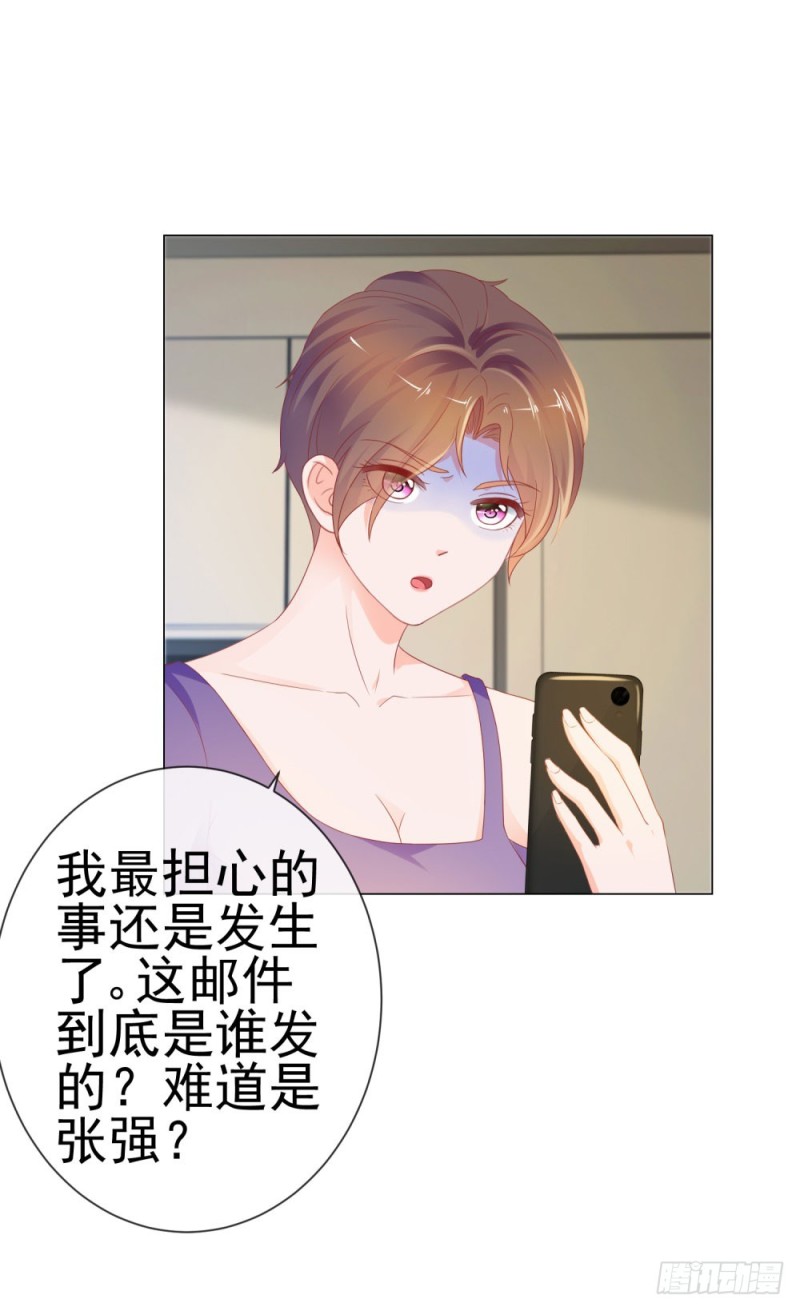 第76话 我要让宁夕永无翻身之地10