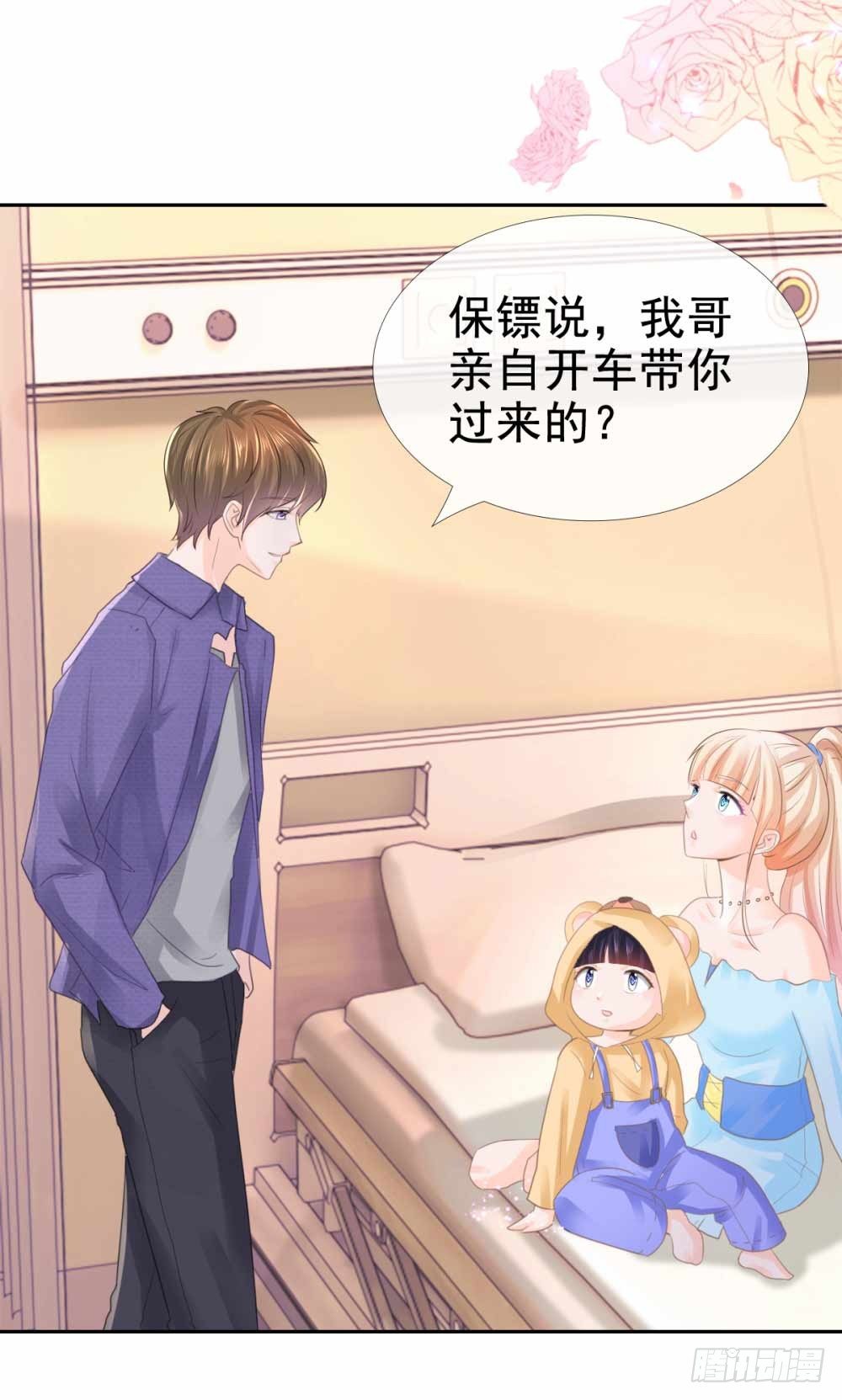 第4话 搬到我家来7