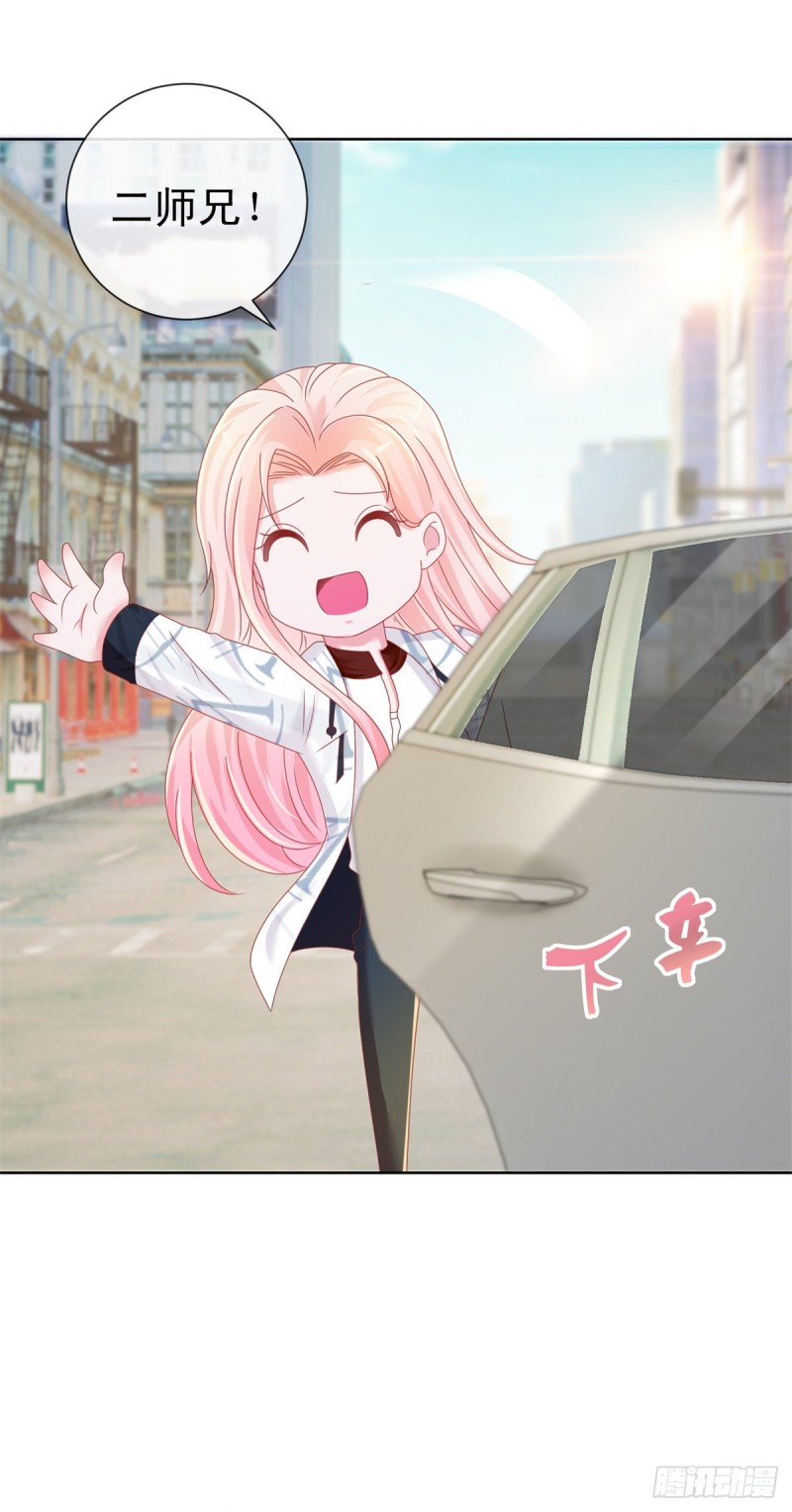 第186话 谁是你的妻子？19