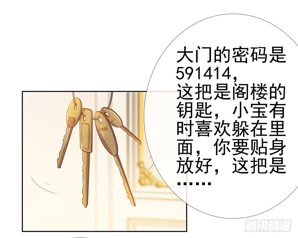 第11话 我哥已经这么没下限了吗23