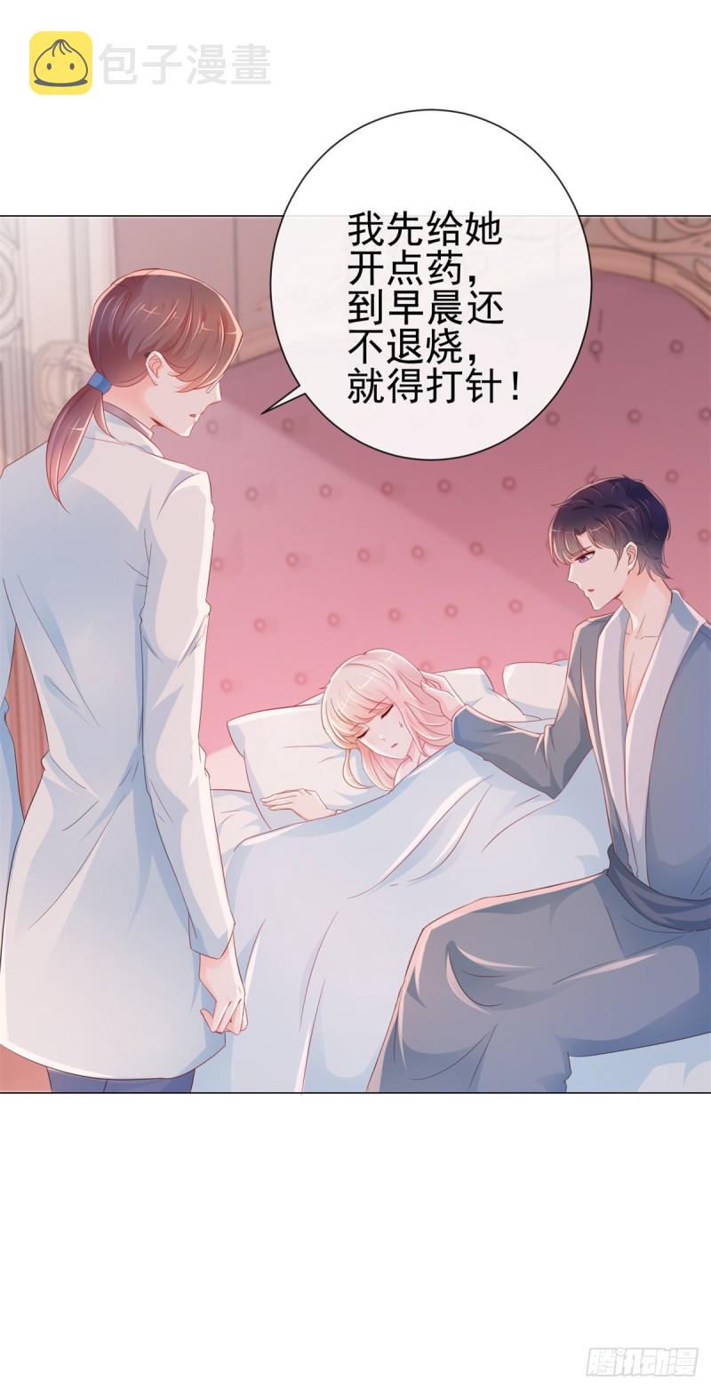 第271话 他们想活活吓死我14
