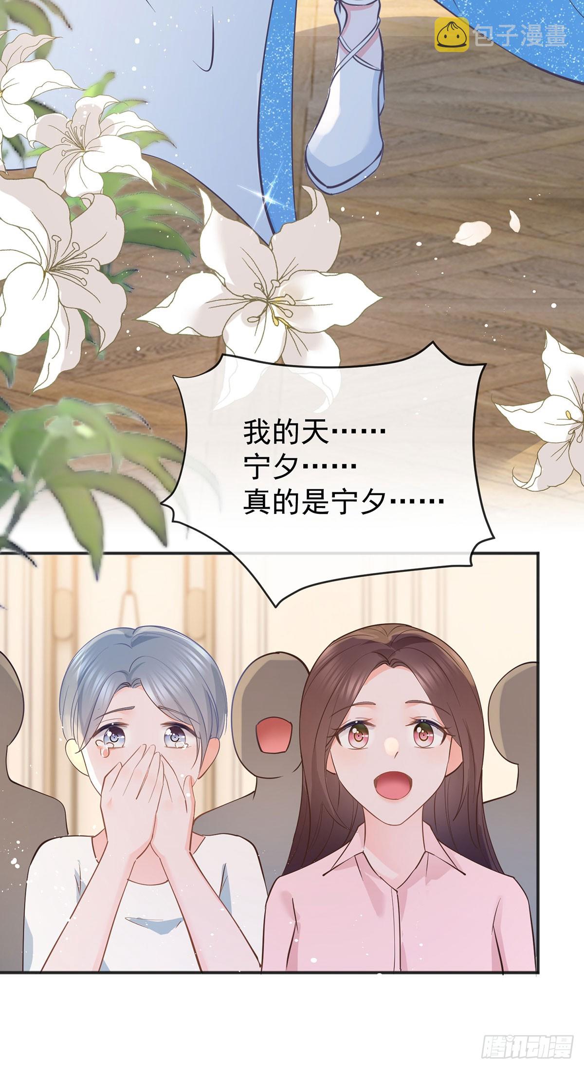 第372话 最好的孟长歌27