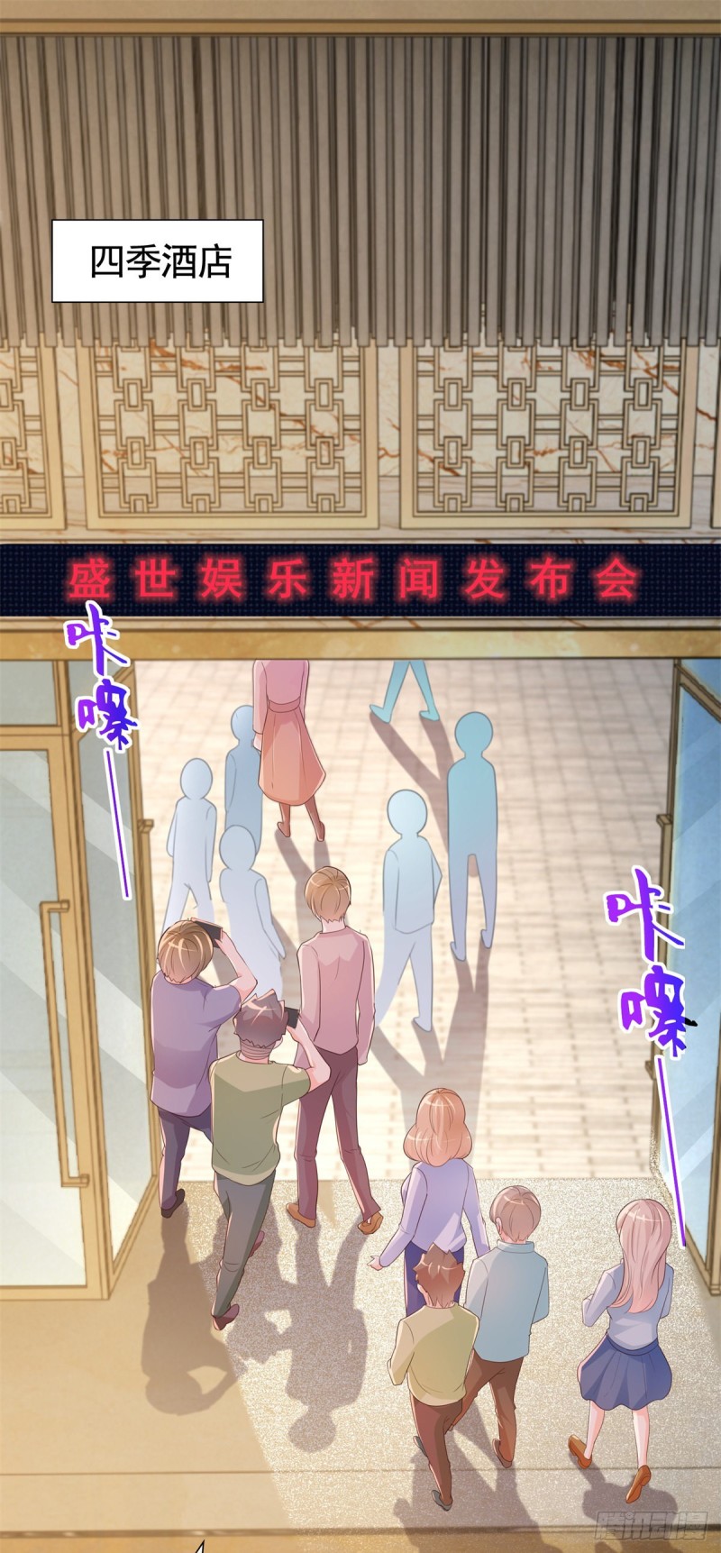 344话 不雅视频的真相27