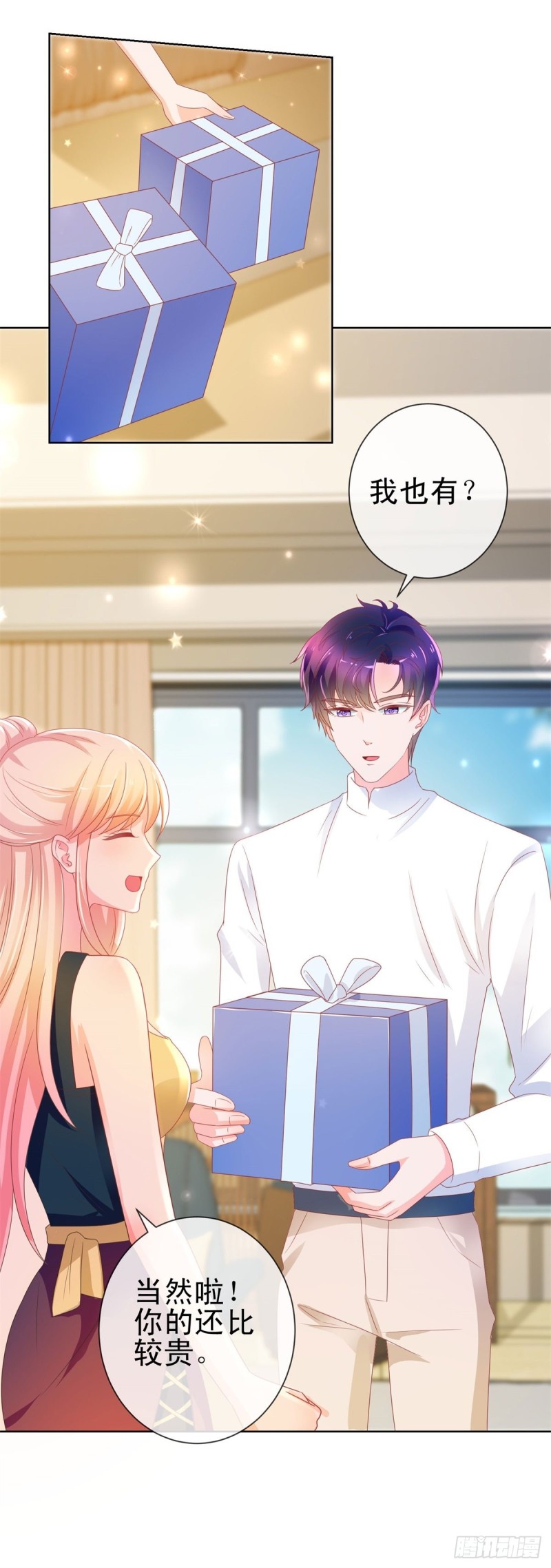 第163话 s级的求婚15