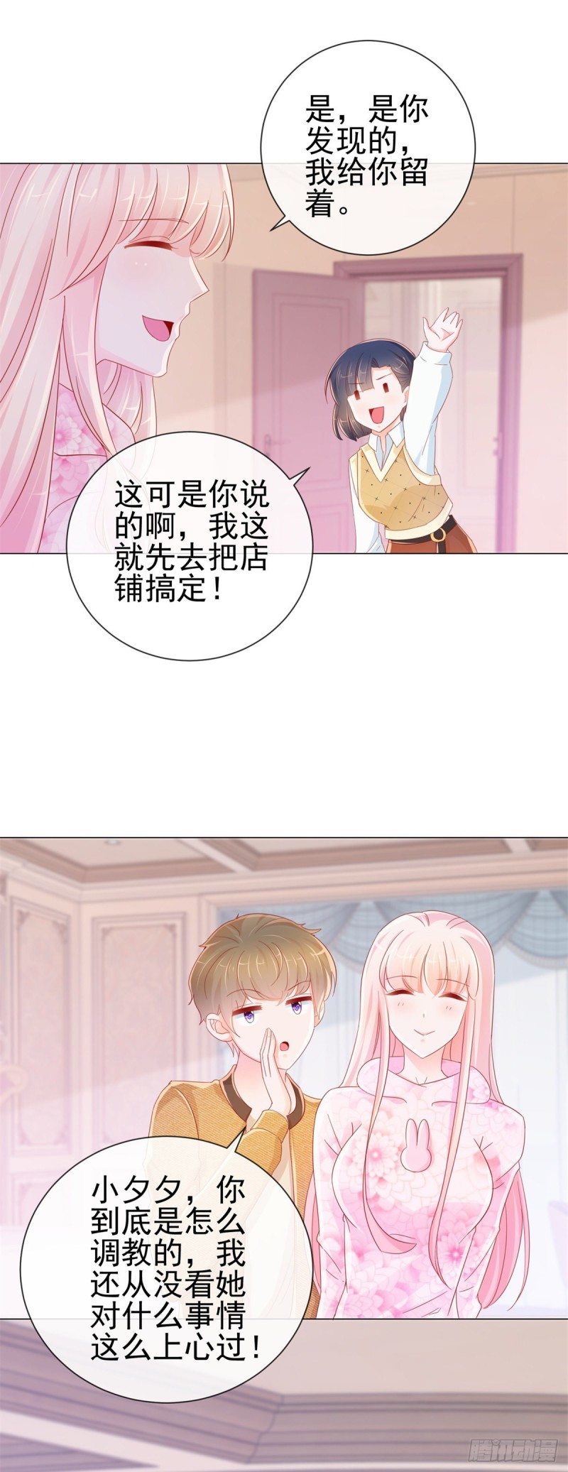 第273话 惨无人道的美食节目7