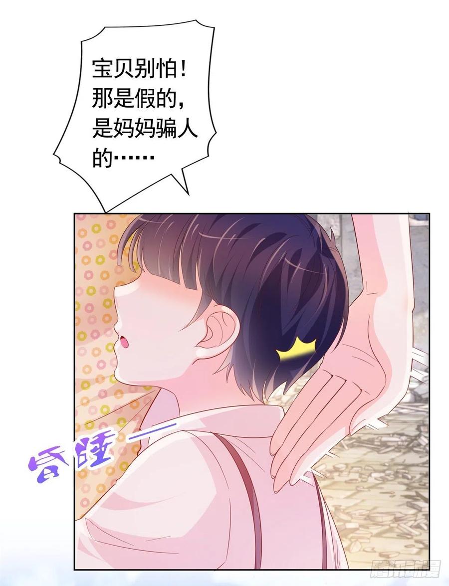 第351话 宁夕危在旦夕5