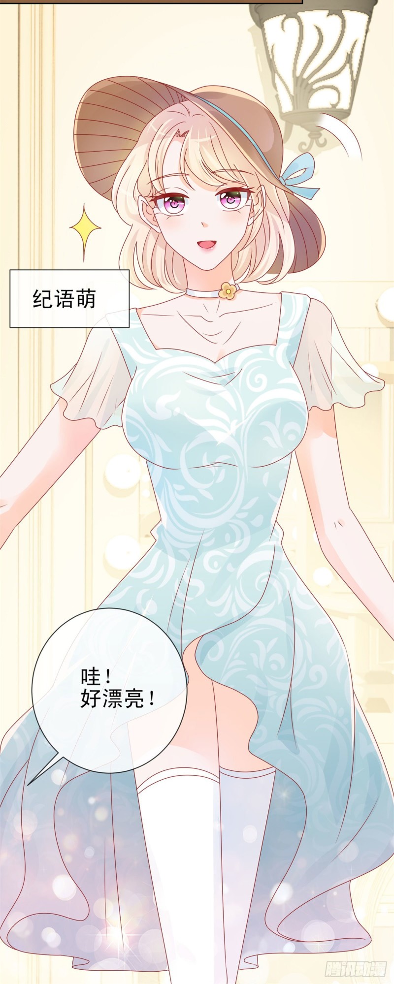 第235话 爱他心甘情愿25