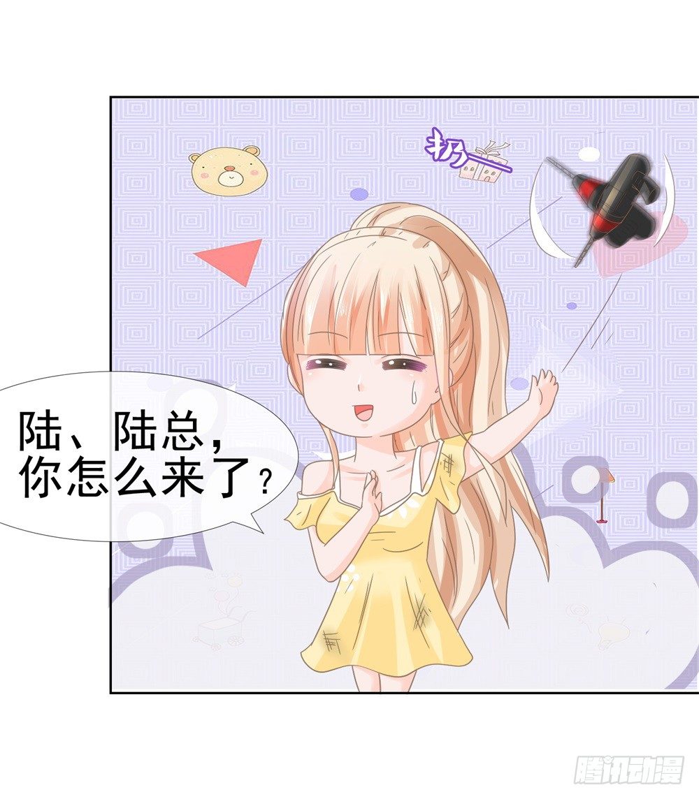 第7话 霸总的人鱼线，满意吗？8
