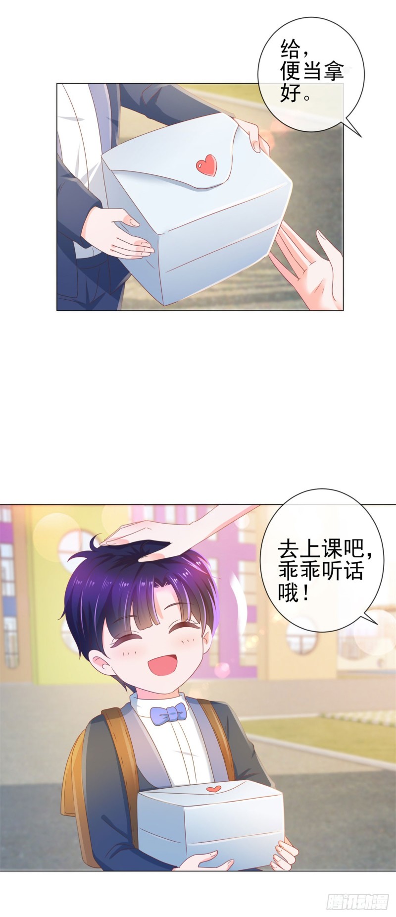 第139话 肚子上的疤痕12