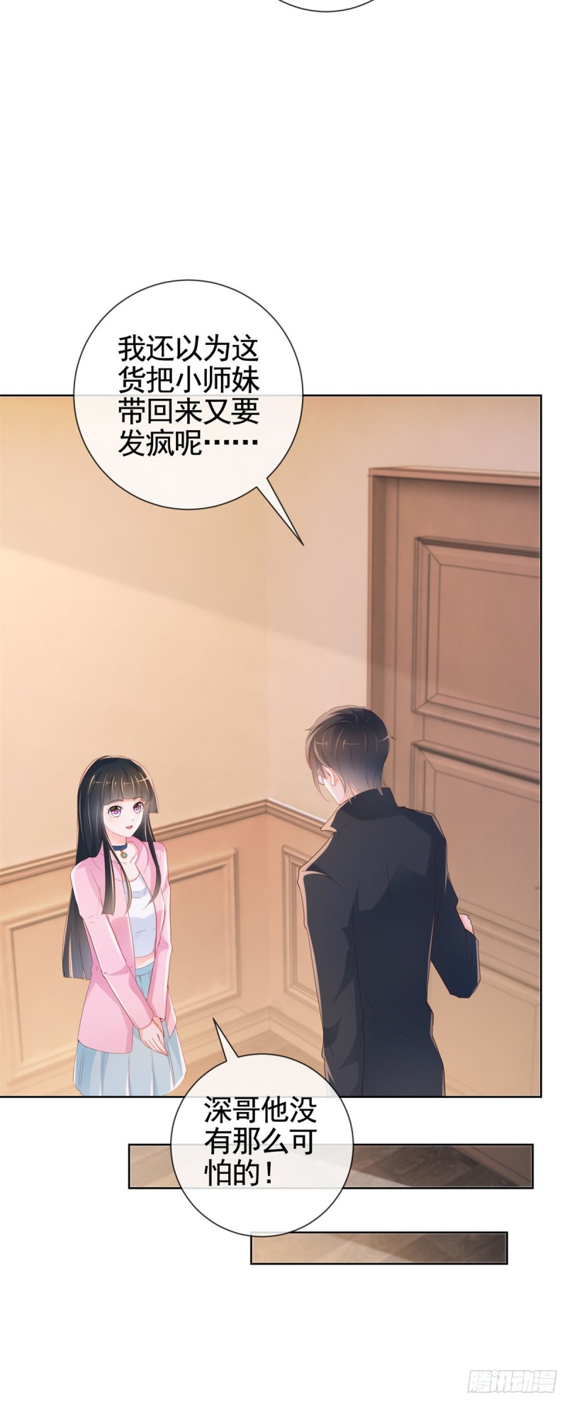 第342话 宁夕出现在云深床上10