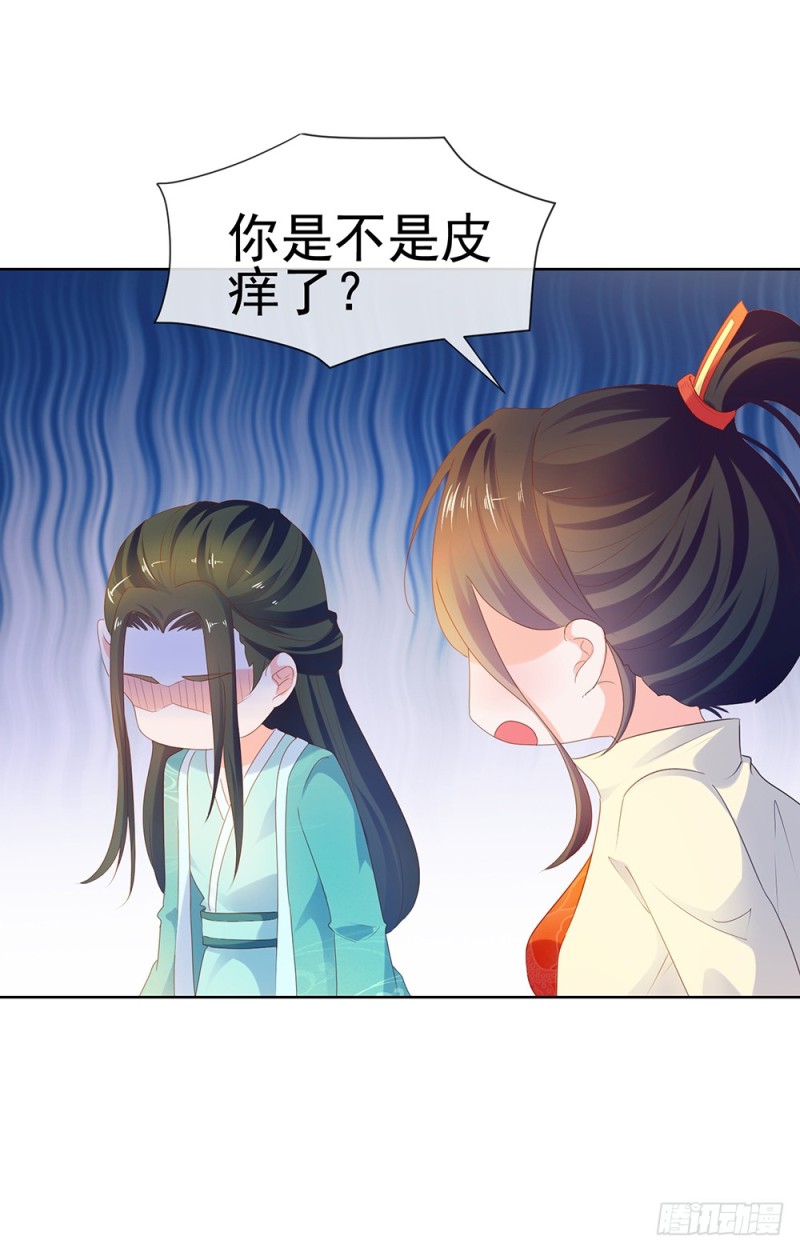 第52话 吻戏和下雨更配29