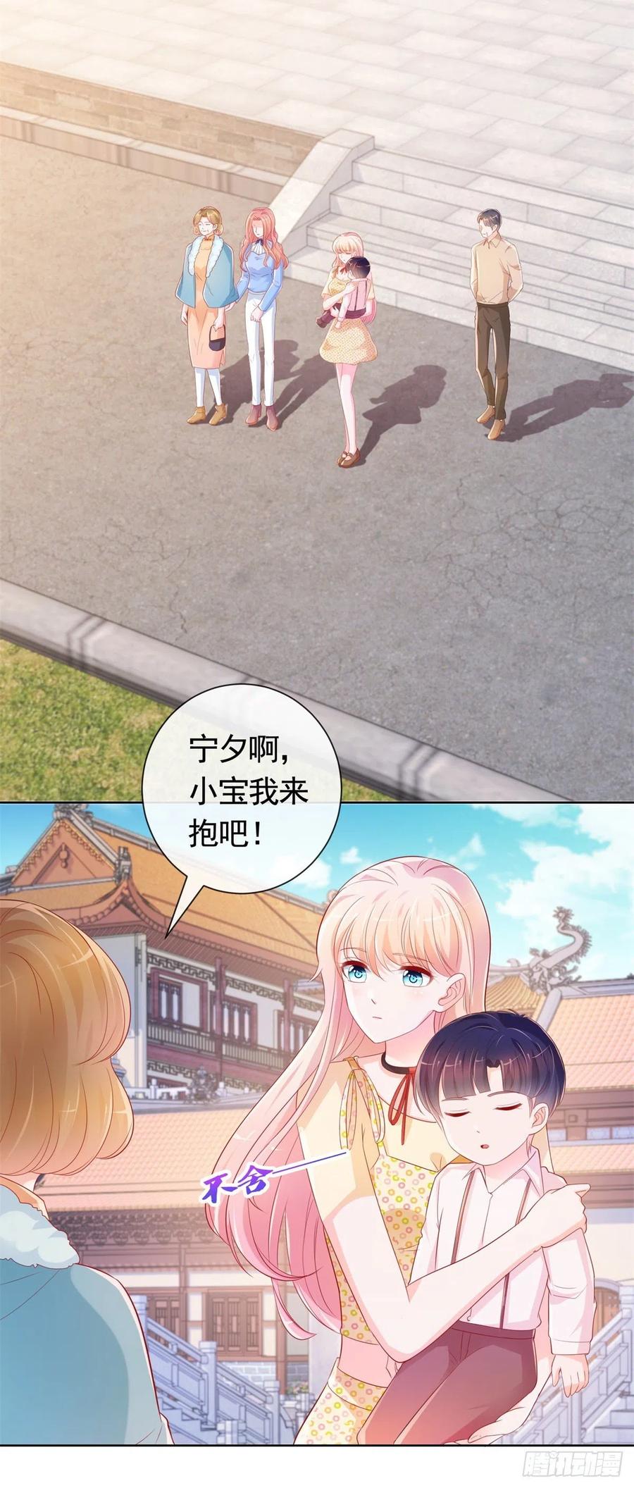 第348话 小宝又被绑架了5