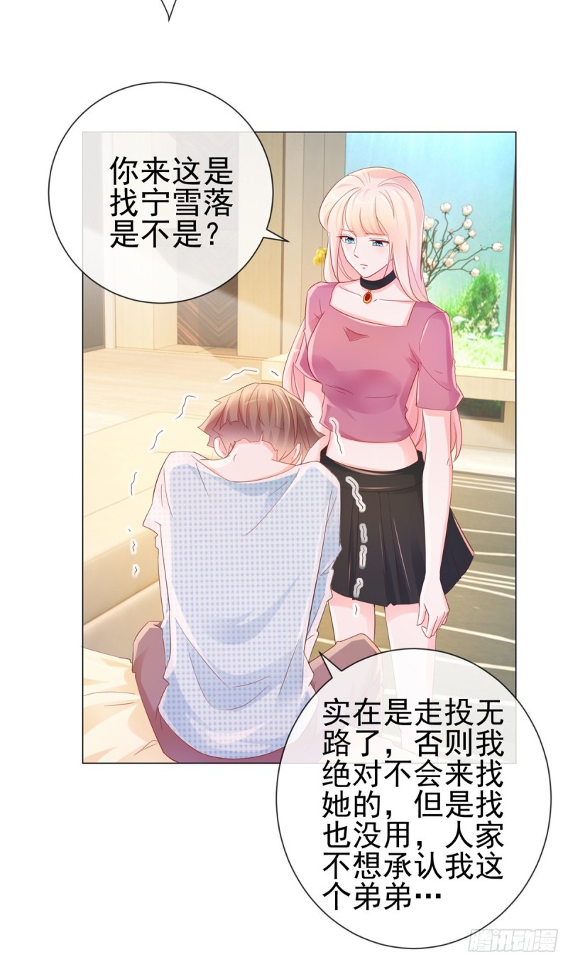 第312话 惊天秘密22
