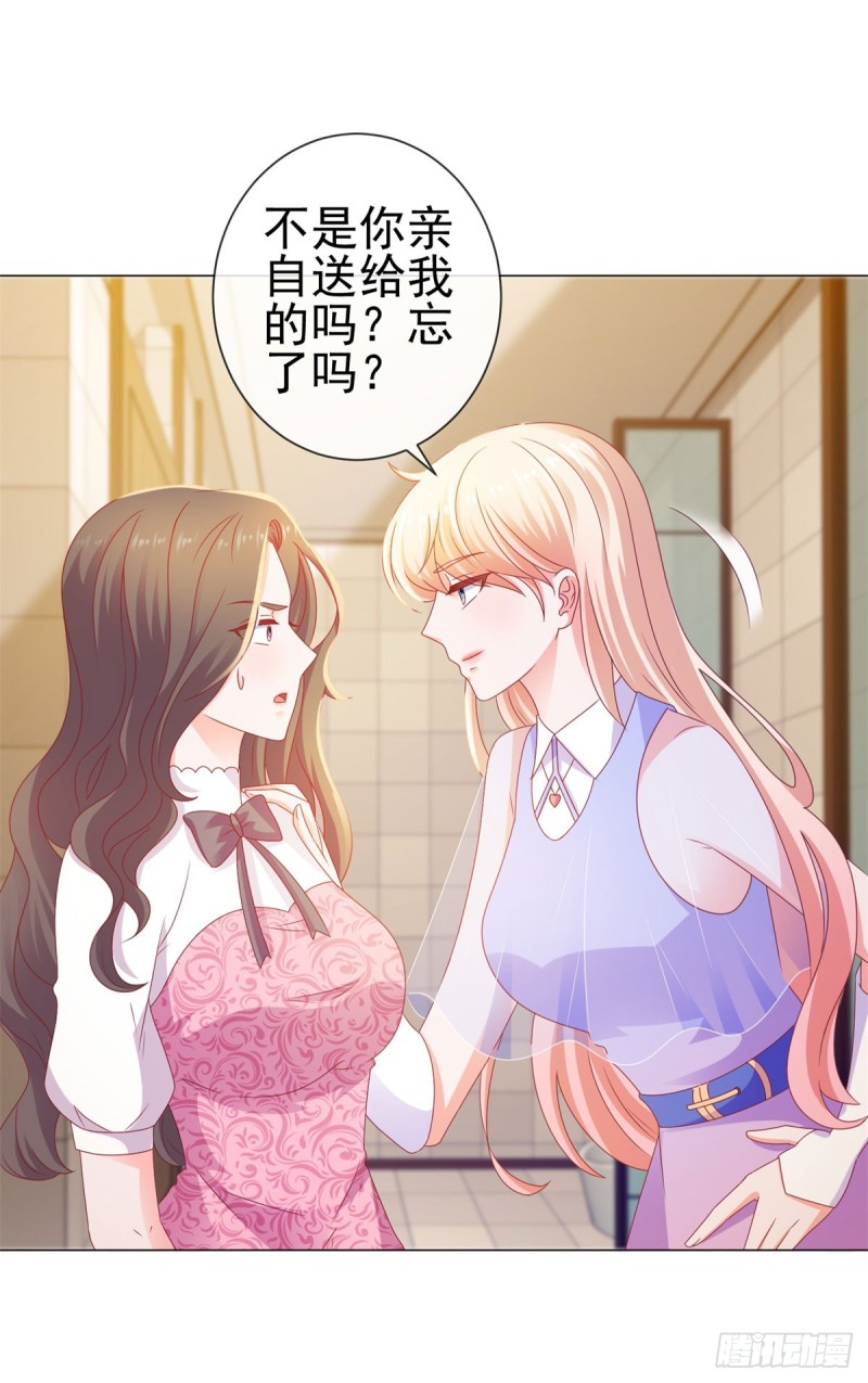 第116话 你在门内唱歌10