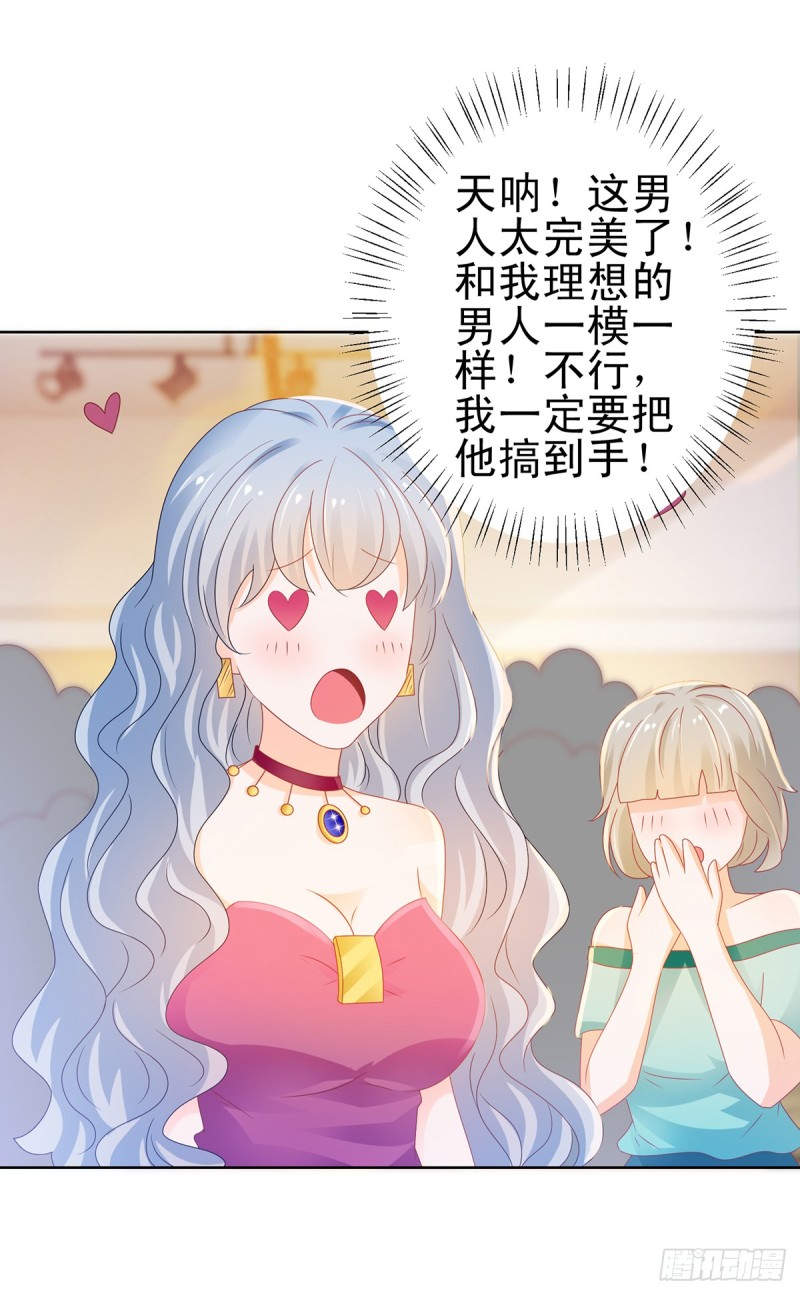 第130话 又遇脑残24