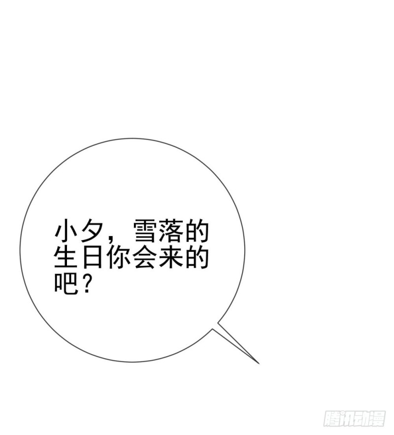 第57话 塑料盟友16