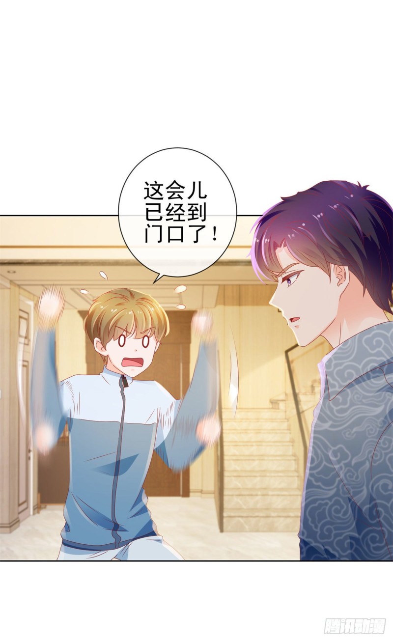 第119话 陆霆骁被打9