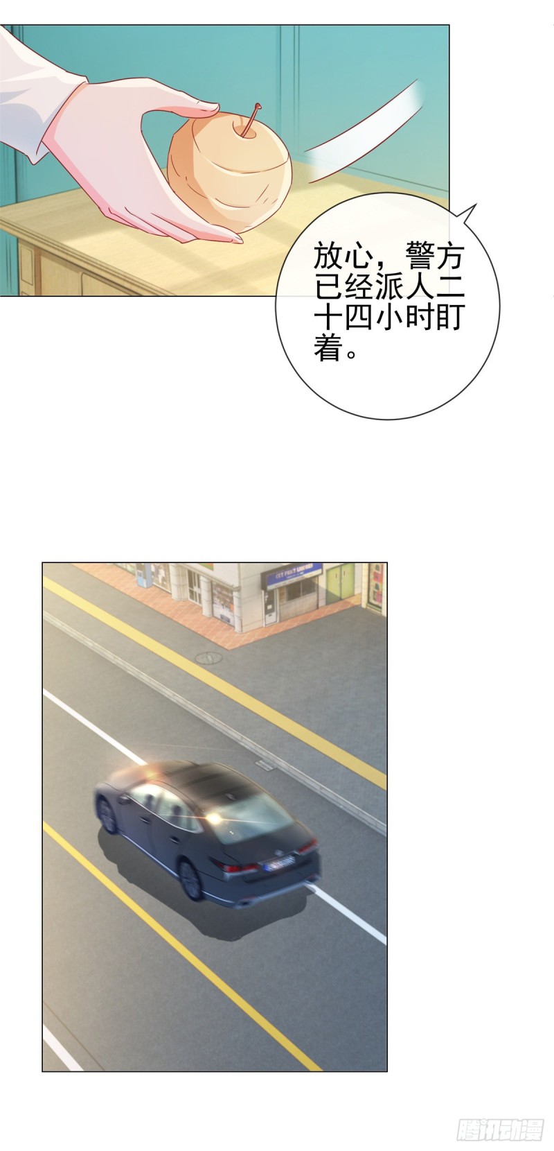 第287话 小宝因祸得福17