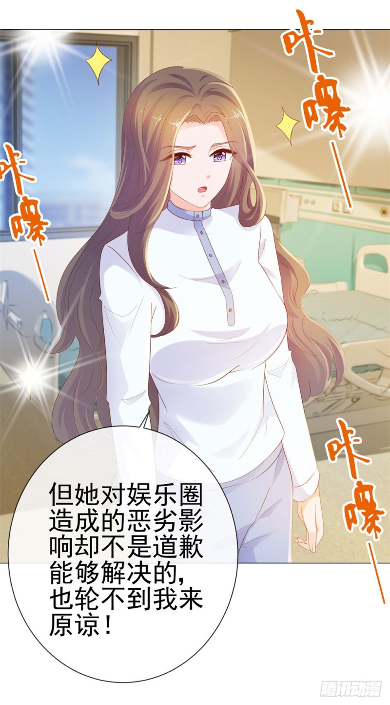 第74话 发信人YS23