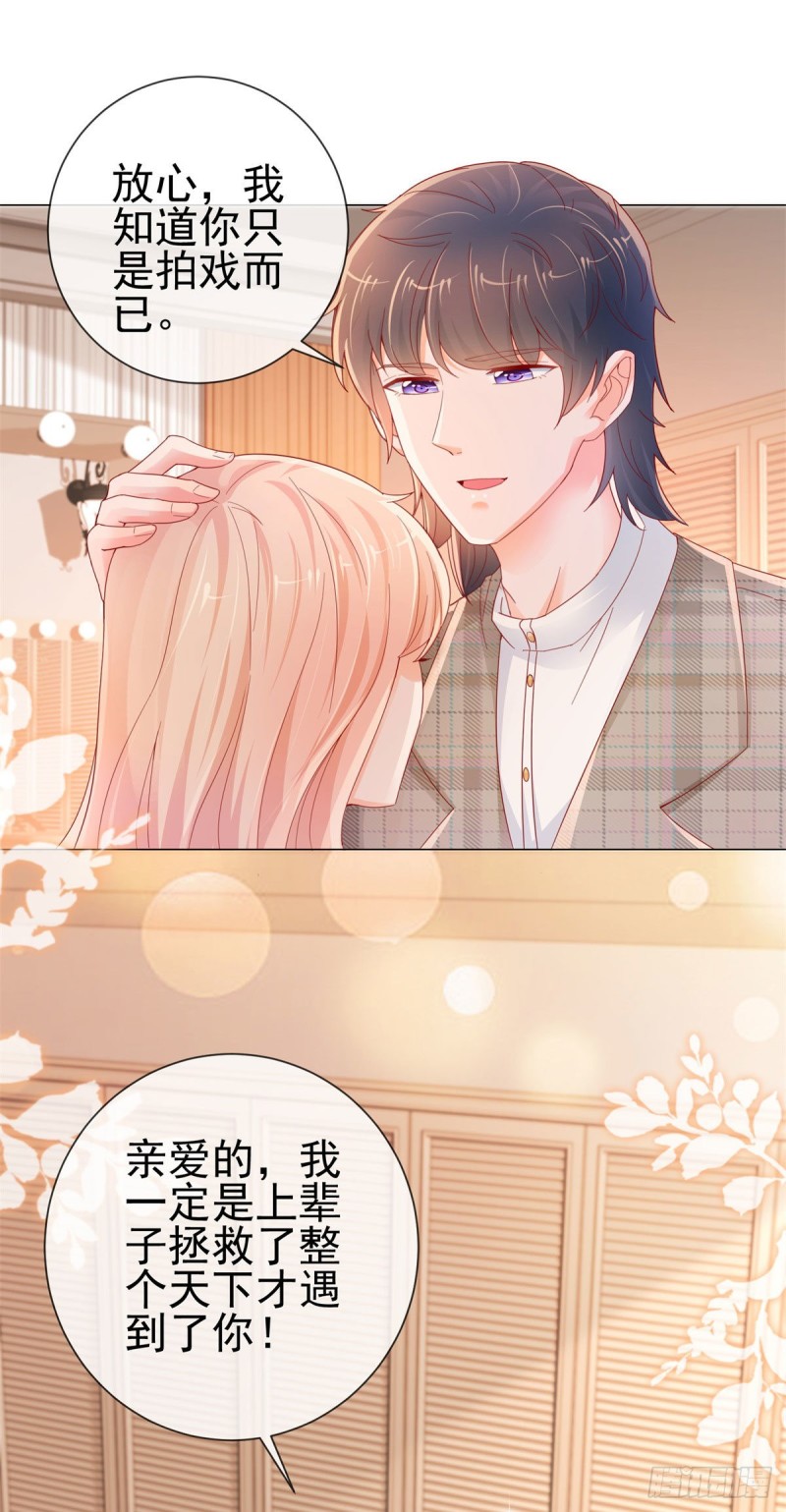 第255话 大魔王情话技能up23